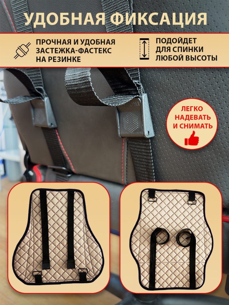 Накидка на игровое кресло цвет красный с черной окантовкой